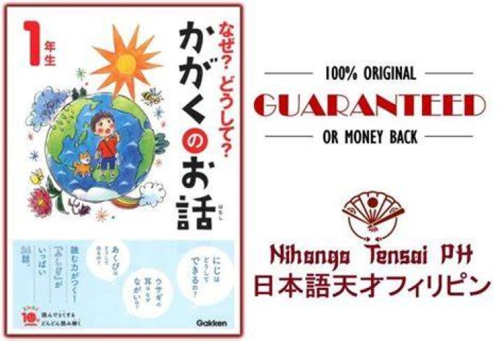 くすぐりの科学と心理：なぜ笑わずにいられないのか？その謎を徹底解剖