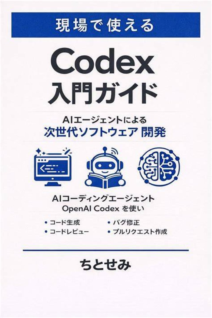 前照灯の付け方完全ガイド｜正しい取り付け手順と注意点
